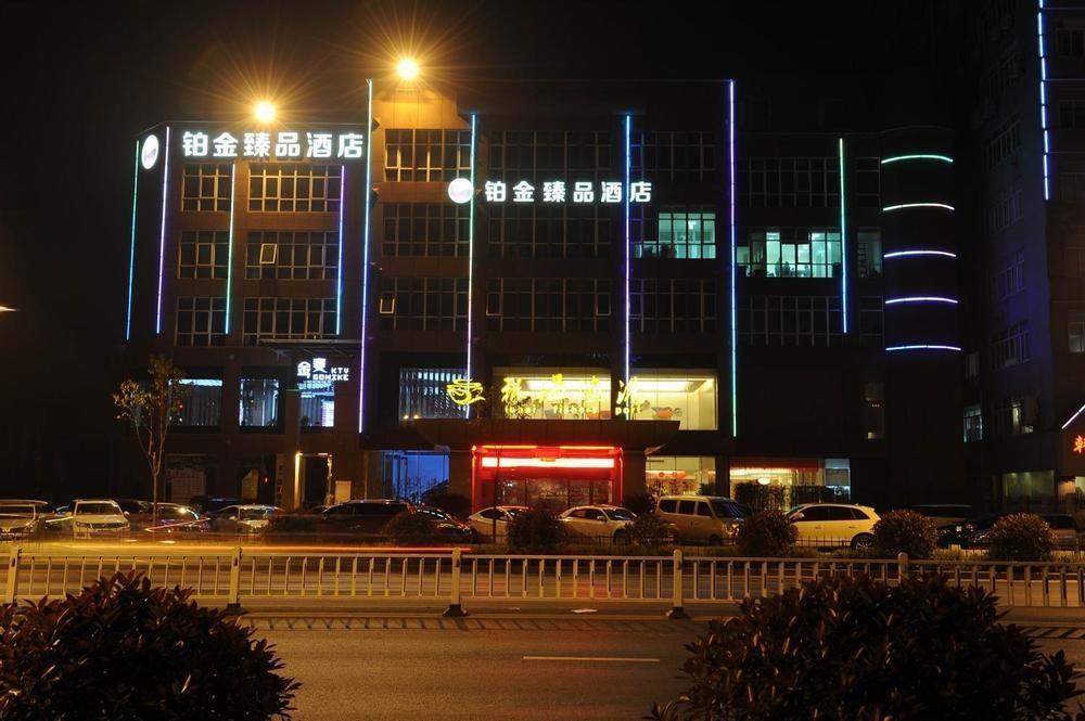 Platinum Hotel Hangzhou Irene Eksteriør billede